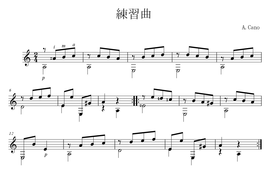 カーノ練習曲の楽譜